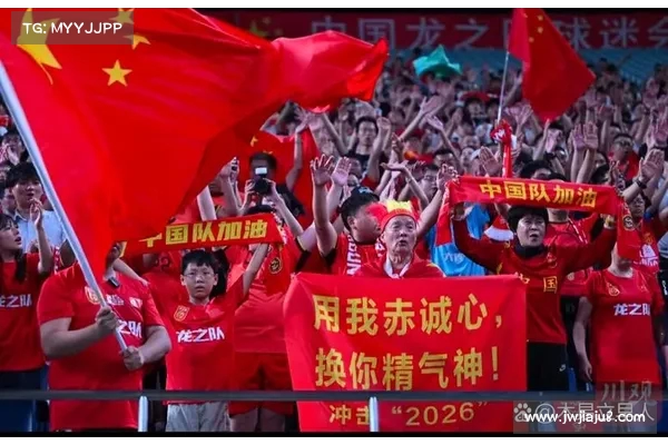 七万人呐喊中的坚守:国足虽败犹荣,生死战再燃希望 七万人呐喊中的坚守:国足虽败犹荣,生死战再燃希望